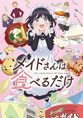 斗罗大陆玄幻/热血海报